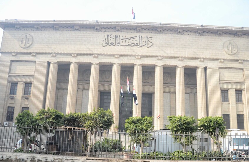 دار القضاء العالي في مصر