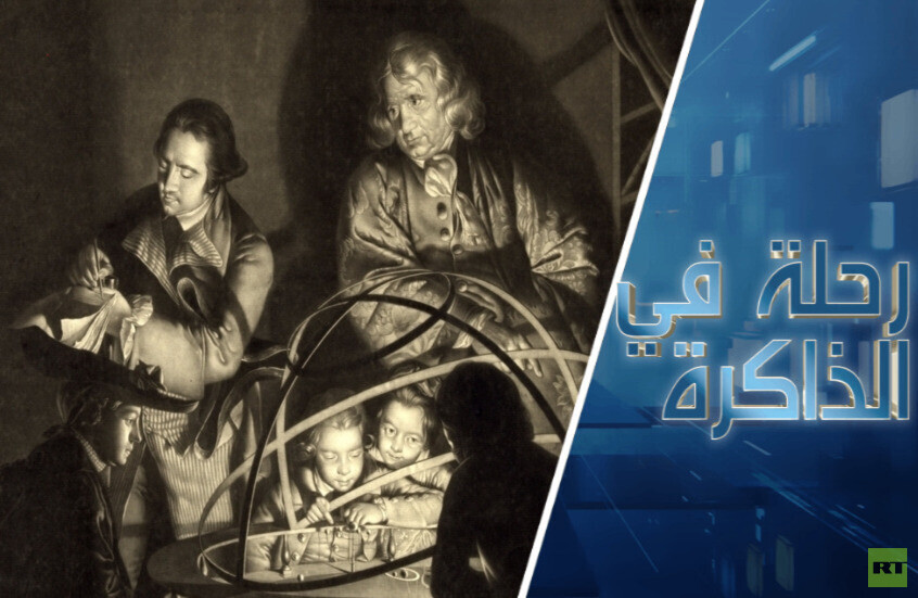 ميلاد عصر فلسفة العلم الحديثة وفصل المرجعية العلمية عن المرجعية الروحية