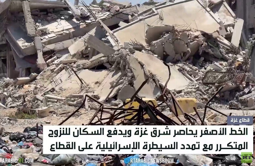 الخط الأصفر بغزة.. إكسير النزوح المتمدد