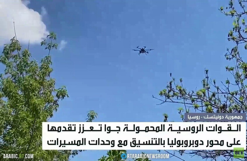 RT ترصد عمل الوحدات المحمولة في دونيتسك