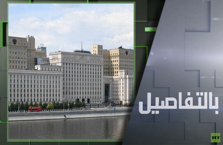 موسكو تشدد.. مراعاة مصالحنا شرط للحوار