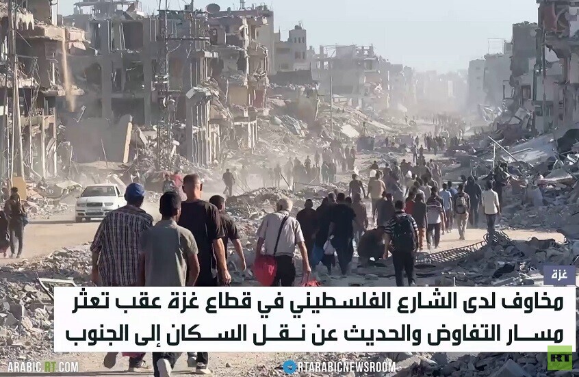 غزة.. خطة بديلة لنقل السكان للجنوب