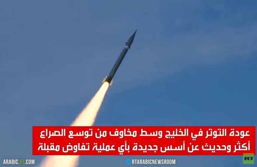 دول الخليج.. أسس جديدة للمفاوضات