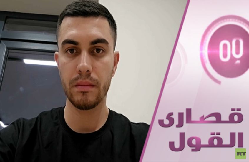 إسرائيل تعاقب من يلتزم بقسم أبقراط!