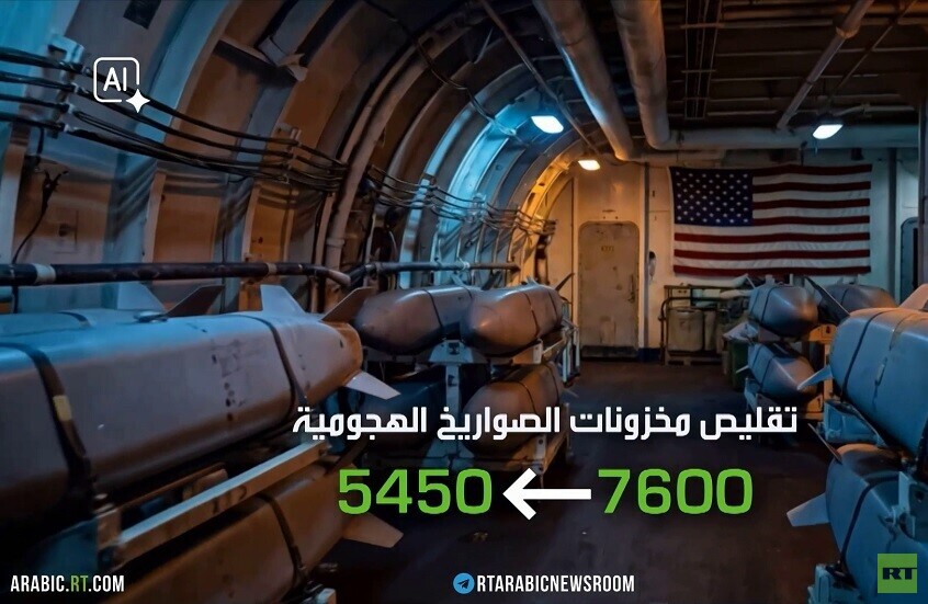 الجيش الأمريكي.. مأزق نفاد الذخائر