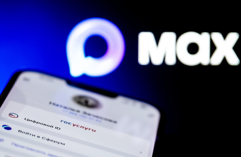 متجر Google يحذف تطبيقات VK و"ماكس" الروسية