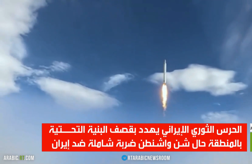 طهران تحذر واشنطن من الاستمرار بالهجمات