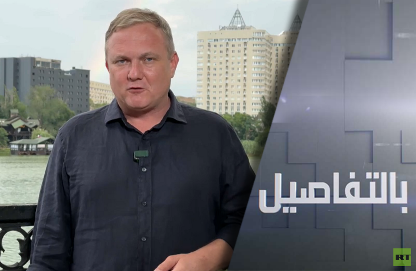RT تكشف إرهاب نظام كييف العابر للحدود