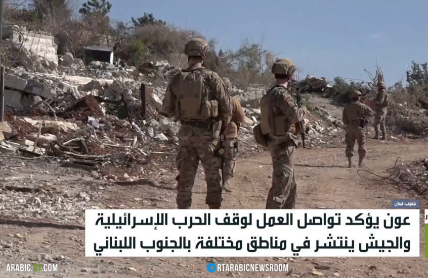 بيروت.. الجيش ينتشر بمناطق في الجنوب