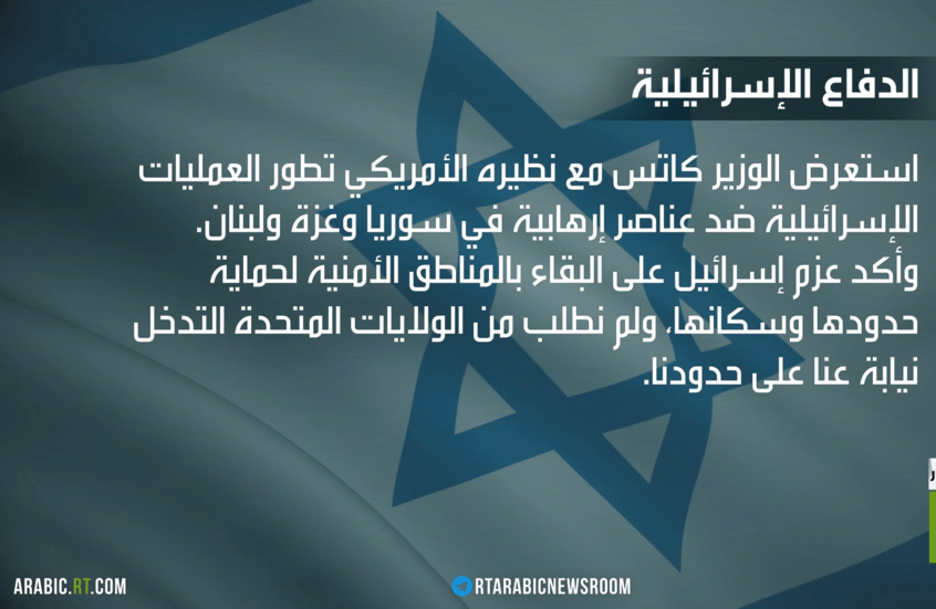كاتس: لن نخرج من سوريا ولبنان وغزة