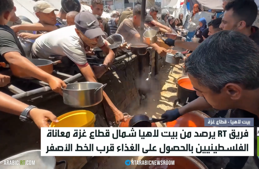 غزة.. الخط الأصفر ومصائد موت الفلسطينيين