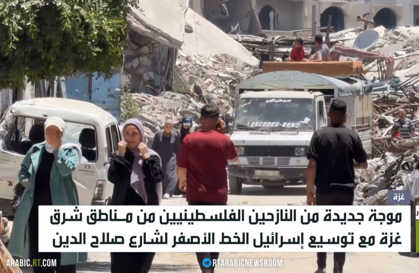 غزة.. توسع الخط الأصفر والنزوح الفلسطيني