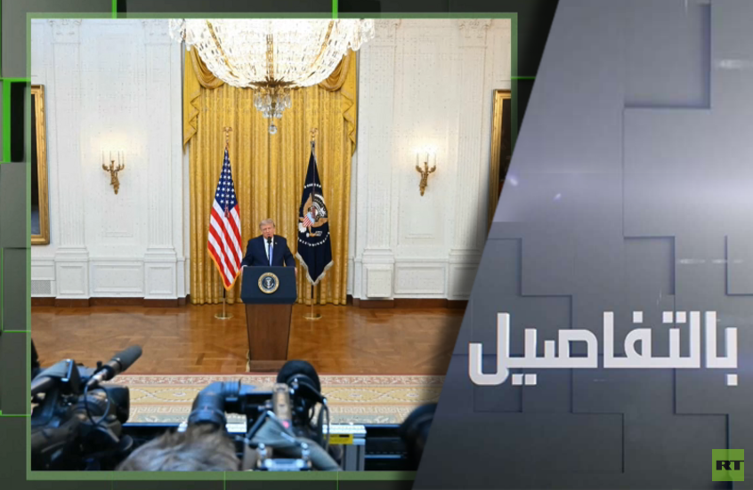 نفي روسي صيني لاتهامات ترامب بالتدخل في الانتخابات الأمريكية