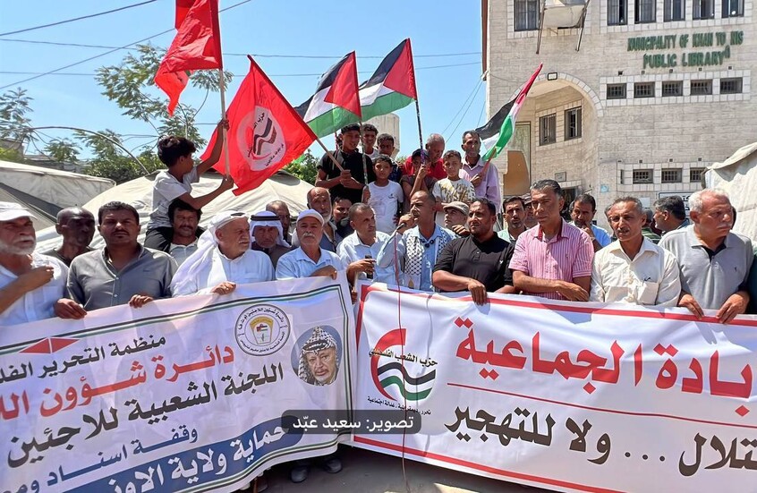 وقفة احتجاجية في خان يونس تنديدا بالإبادة الجماعية لأهالي غزة (صور)