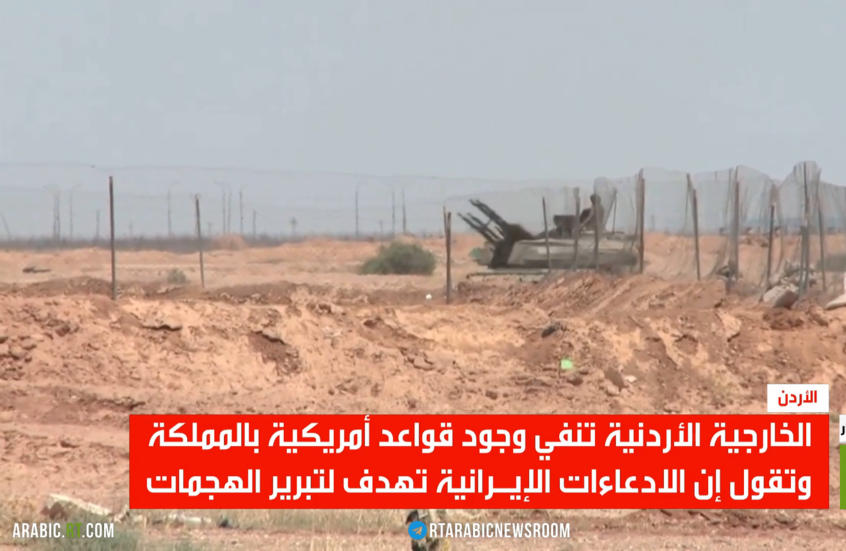 الأردن: اعتراض صواريخ ومسيرات إيرانية