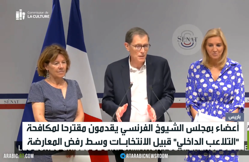 فرنسا.. توجه نحو تقييد الحريات
