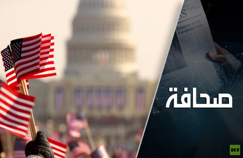 هل سيتمكن ترامب من تمرير قانون "إنقاذ أمريكا"؟