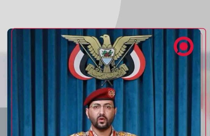 "الحوثيون" يعلنون فرض حصار بحري على السعودية