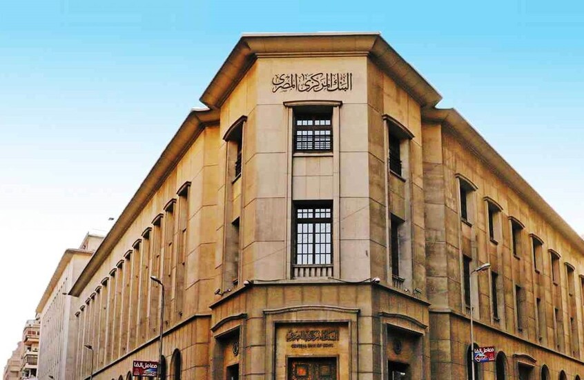 عودة الأموال الأجنبية تنعش المركزي المصري.. صافي الأصول يقفز بقوة