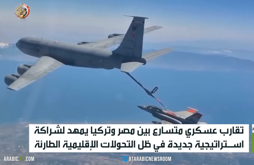 مصر وتركيا.. تعاون عسكري متنام