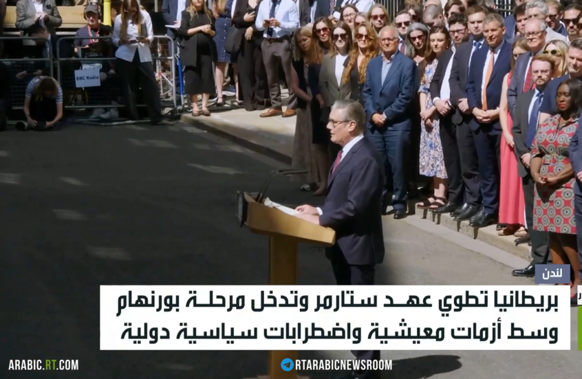 بورنهام رئيسا للوزراء بعد طي صفحة ستارمر