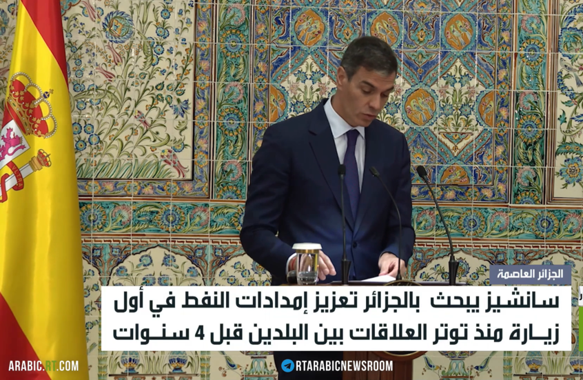 الجزائر وإسبانيا تبحثان ملفات مشتركة