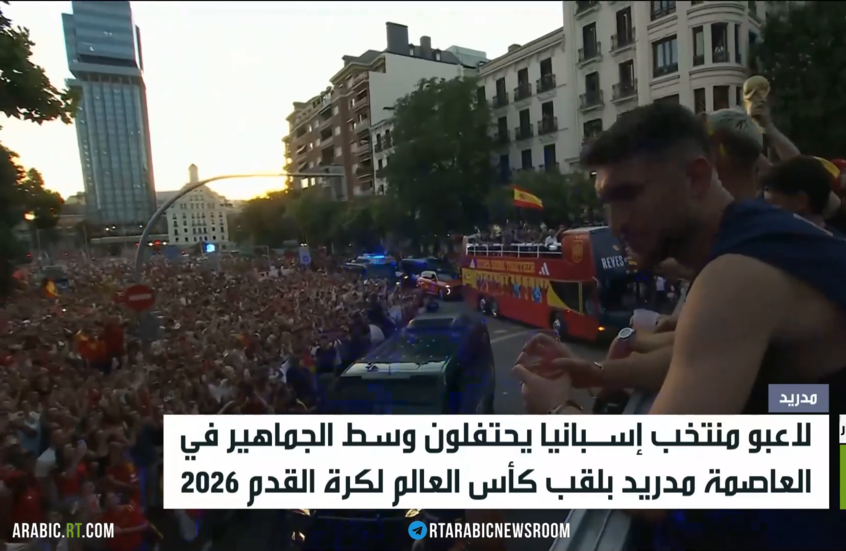 المنتخب الإسباني يحتفل بفوزه بكأس العالم