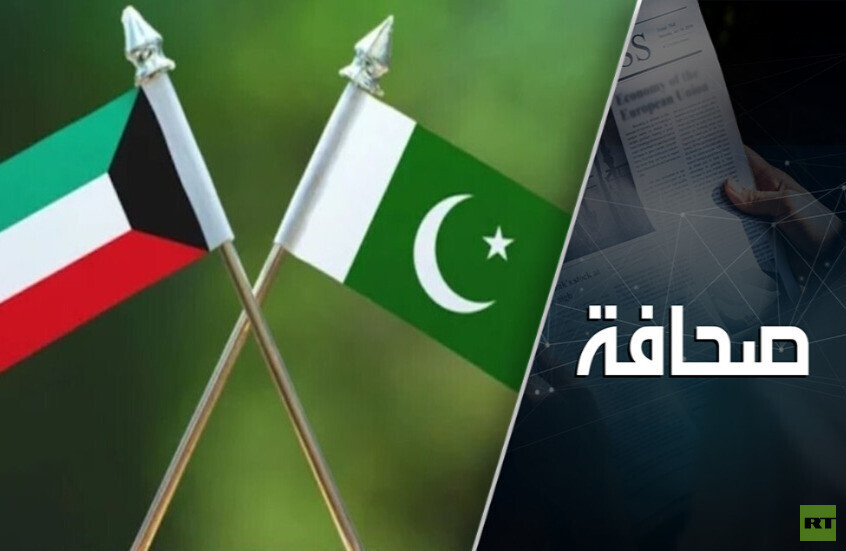 الكويت تعوّل على "أبواط باكستان" في مواجهة إيران