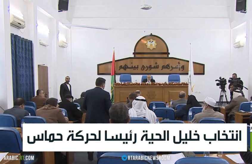 انتخاب خليل الحية رئيسا لحركة حماس