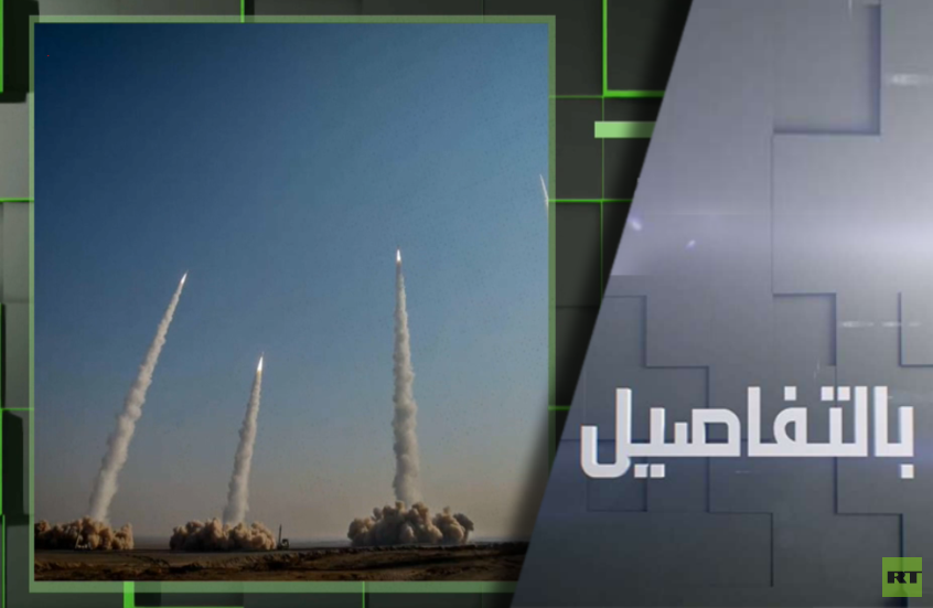 ترامب يتوعد إيران.. سنضرب موقع "جبل الفأس" النووي