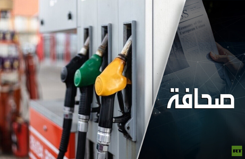 من يدفع ثمن حظر تصدير الديزل الروسي؟