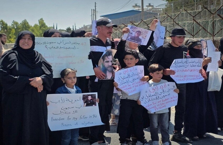 سوريا.. وقفة أمام مقر "الأندوف" للمطالبة بالإفراج عن معتقلين لدى إسرائيل (صور)