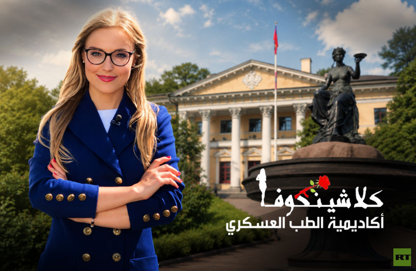 أقدم أكاديمية الطب العسكري في روسيا