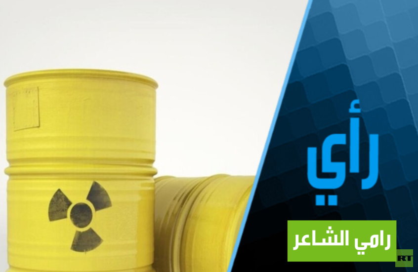 ترامب و"روساتوم" وآفاق المشروع النووي السعودي