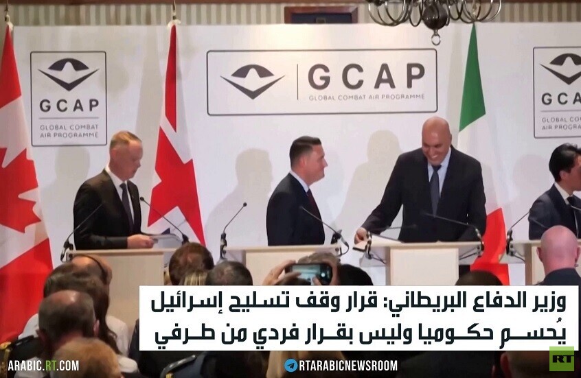 ستريتينغ: تسليح إسرائيل قرار حكومي