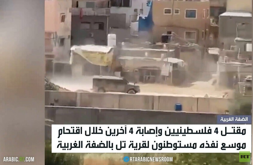 مقتل 4 فلسطينيين بقرية تل بنابلس