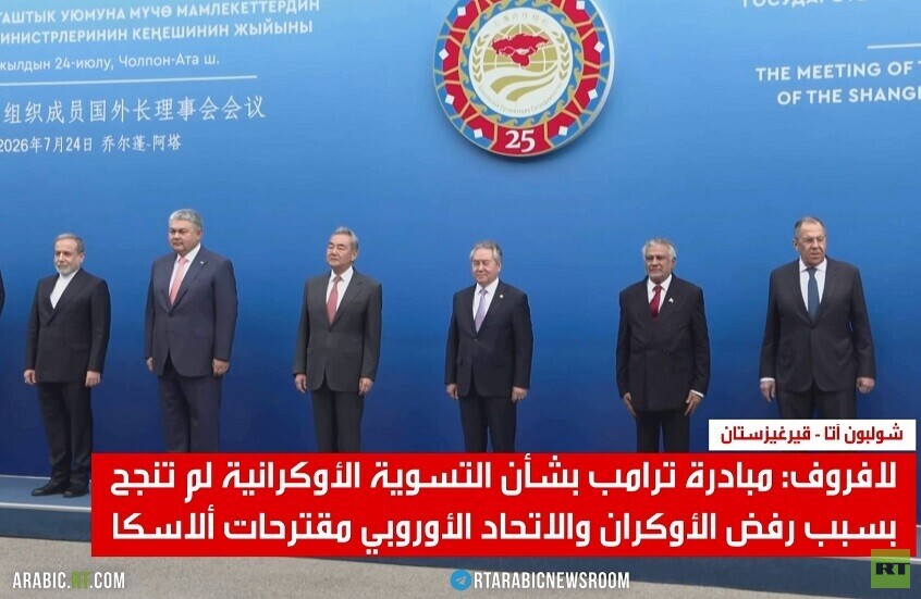 لافروف: سنحقق أهداف العملية العسكرية