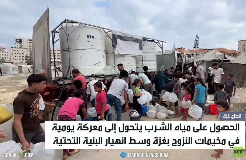 غزة.. RT ترصد معاناة نقص مياه الشرب