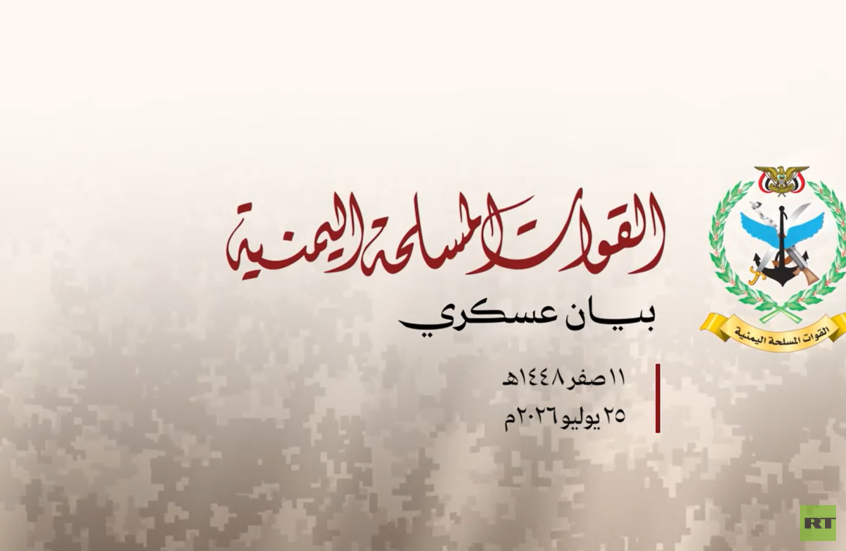 الحوثيون يعلنون تنفيذ عمليتين نوعيتين استهدفتا شركة "أرامكو" في جيزان وينبع بالسعودية
