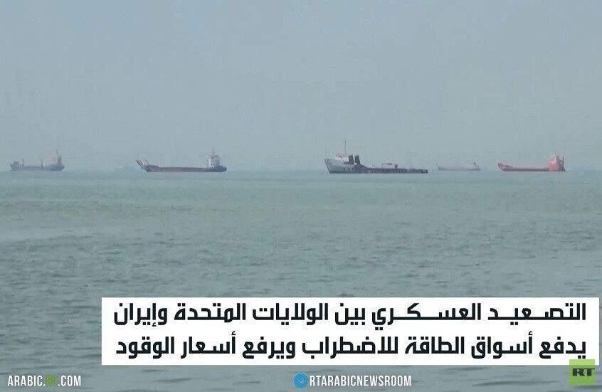 الحرب ضد إيران ترتد على أسعار الطاقة