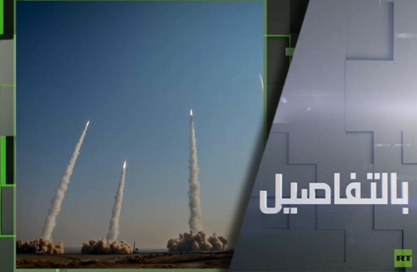 خيارات واشنطن وطهران.. الحرب أو التفاوض