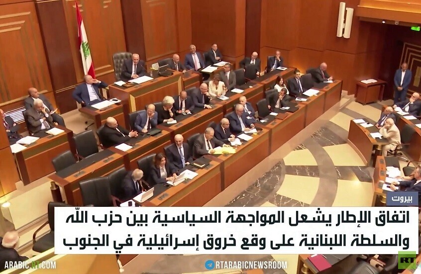 "اتفاق الإطار" يعمق الانقسام اللبناني