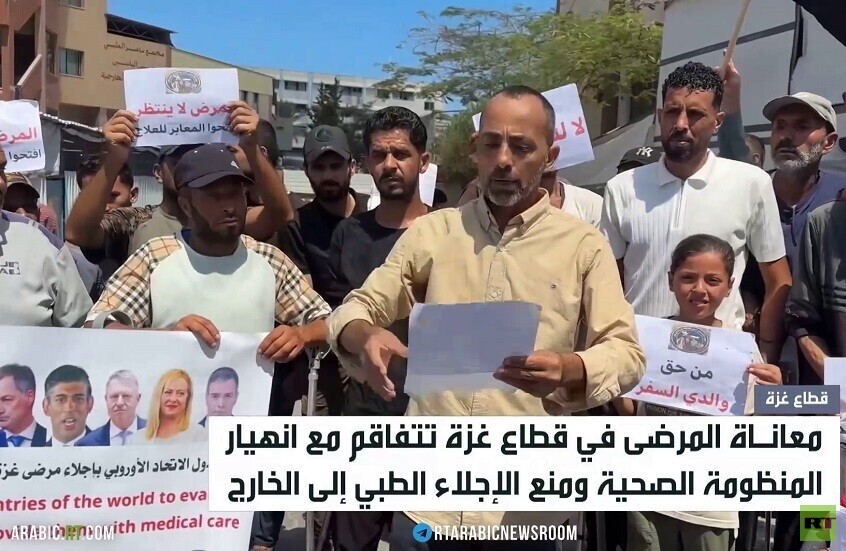 إسرائيل تحاصر المرضى في غزة