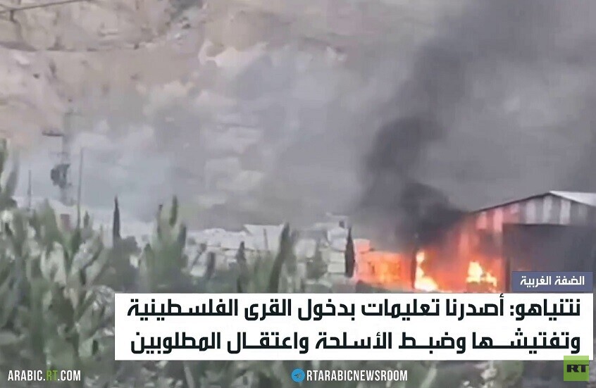نتنياهو يصعّد في الضفة الغربية