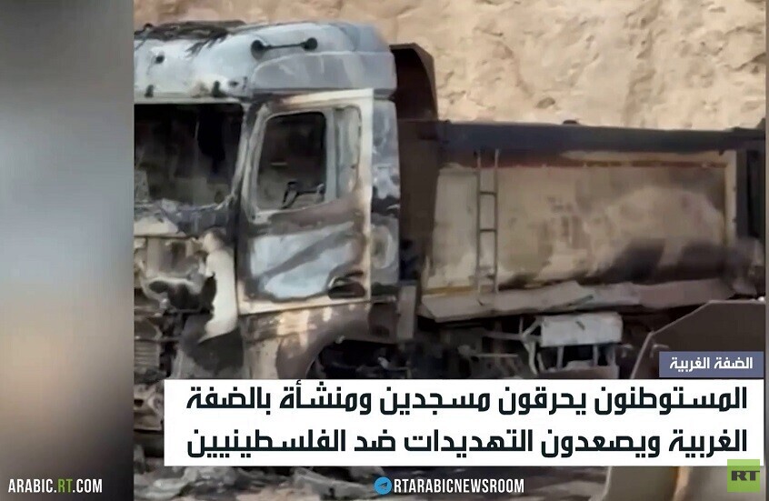 الخارجية الفلسطينية تدين إحراق مسجدين
