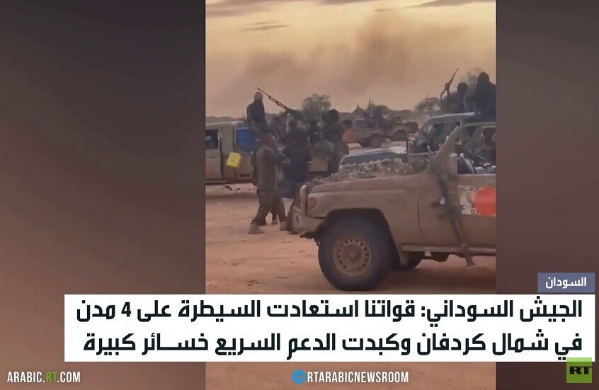 الجيش السوداني يستعيد 4 مدن بشمال كردفان