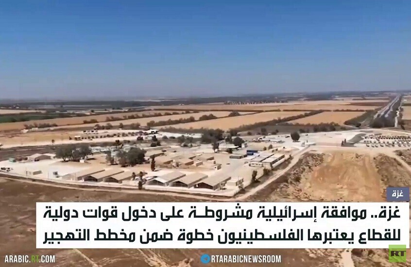 غزة.. دخول مشروط للقوات الدولية