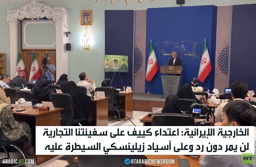 طهران: اعتداء كييف لن يمر دون رد
