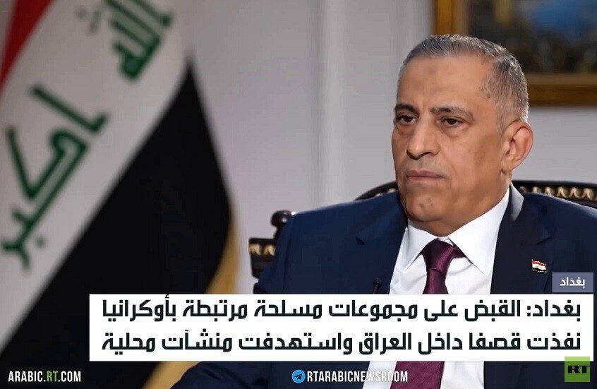 بغداد: القبض على خلايا أوكرانية