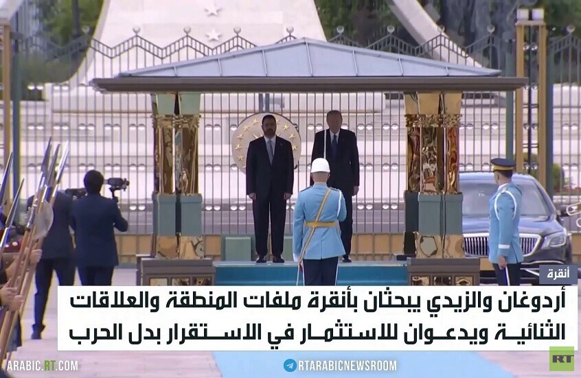 أردوغان والزيدي يبحثان ملفات المنطقة